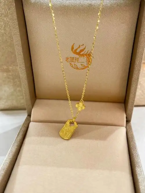 遇见老凤祥你就是女神