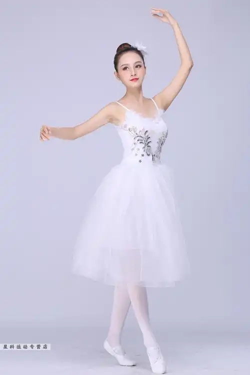 亚晨诗丽新款长袖芭蕾舞服吊带舞蹈裙纱裙白蓬蓬泡泡袖演出舞蹈服装