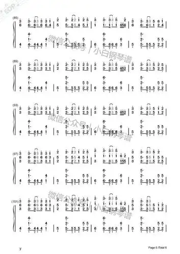 琴谱chinax徐梦圆古典电音融合激情雅致含简谱