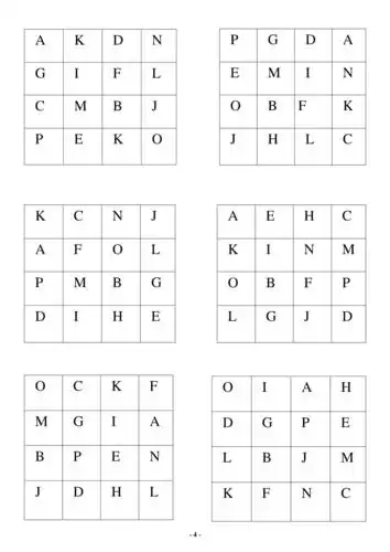 舒尔特方格注意力训练舒尔特doc