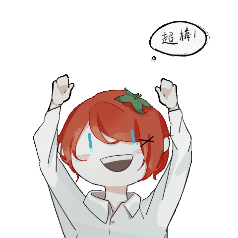 是亲友给俺画的奇茄表情包! 她人不上老福特我就不@啦 抱图随意