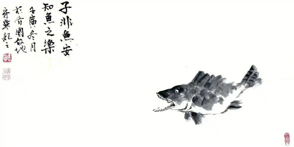 国画写意鱼水墨鱼