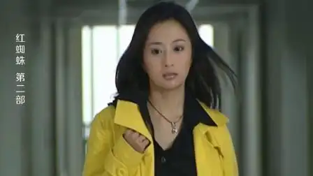 红蜘蛛:女毒枭太狡猾,警方严密监视,她却在眼皮子底下溜走了