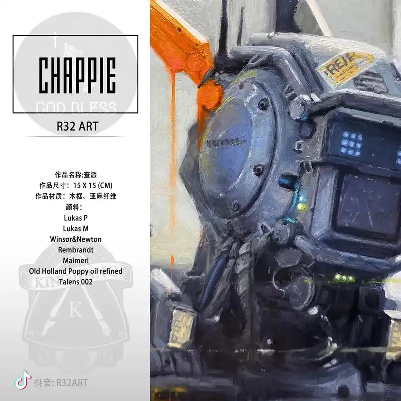 "我有意识,我活着,我是查派"#超能查派 #艺术 #油画 # - 抖音