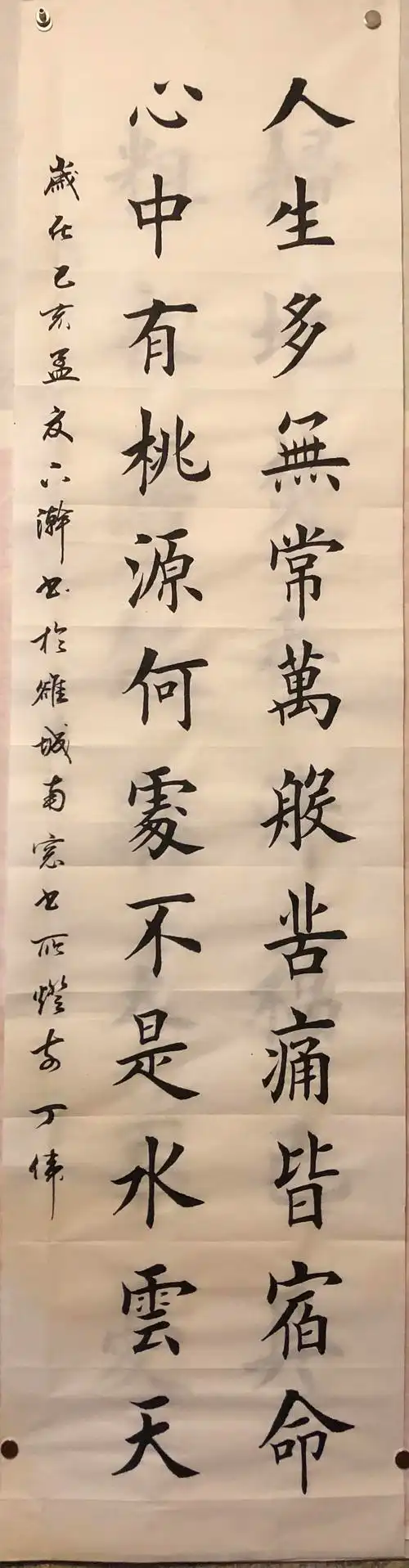 走卒书法免费欧楷学习推荐