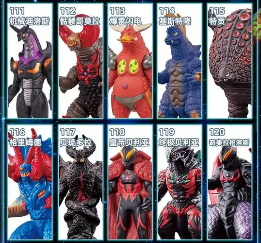 万代bandai奥特曼英雄500系列5怪兽怪物男孩儿童玩具礼物70怪兽激光金