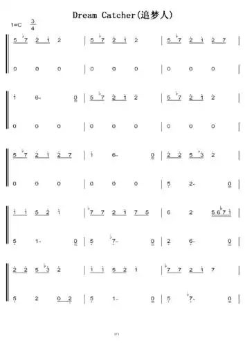 追梦人 c大调 初学简易版 钢琴双手简谱 钢琴谱