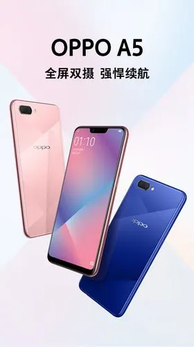 【限时特惠300元】oppo a5全网通4g 64g全面屏拍照手机 ai美颜大电池