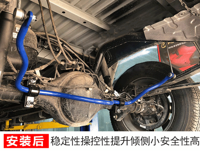 适用中兴大领主帅铃t6/t8大通t60皮卡改装平衡杆防倾杆扭力稳定杆