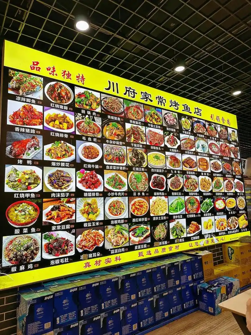 一面墙的菜单,看起来也太 - 抖音