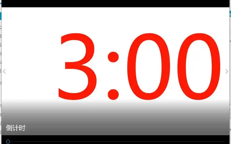 3分钟倒计时视频素材