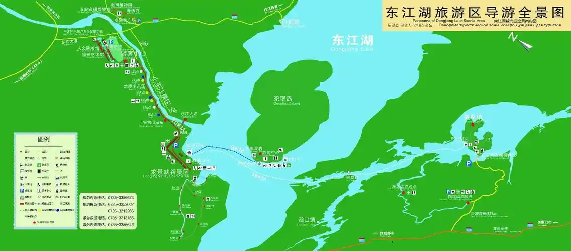 在东江湖的青山绿水间2.网络预订景区门票,旅游小秘书不提供发票.1.