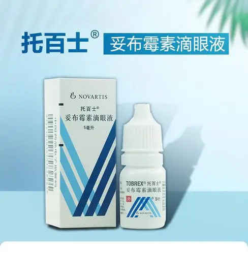 妥布霉素滴眼液托百士