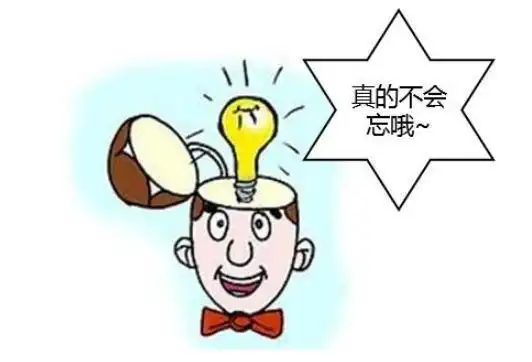 小孩子记不住东西怎么办9岁男孩记忆力太差怎么办