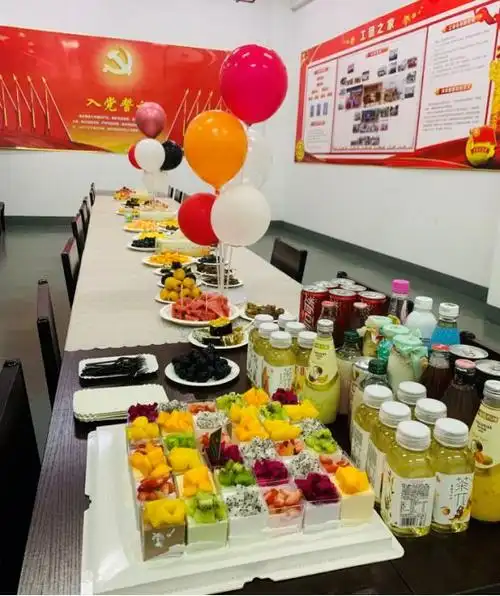 诚邦股份组织夏日茶话会