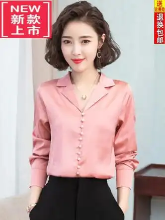 红100重磅桑蚕丝长袖衬衣女24春秋新款休闲气质真丝绸缎面衬衫女粉色m