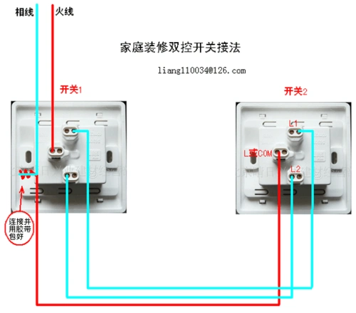 楼梯双控开关安装方法(简单明了 附图)