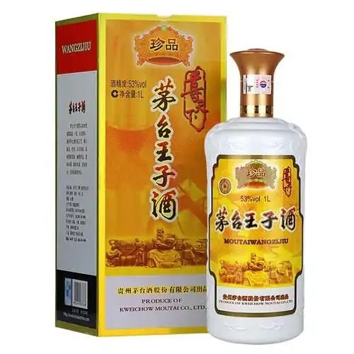 茅台白酒怎么样 抢不到飞天,王子也够了!_什么值得买