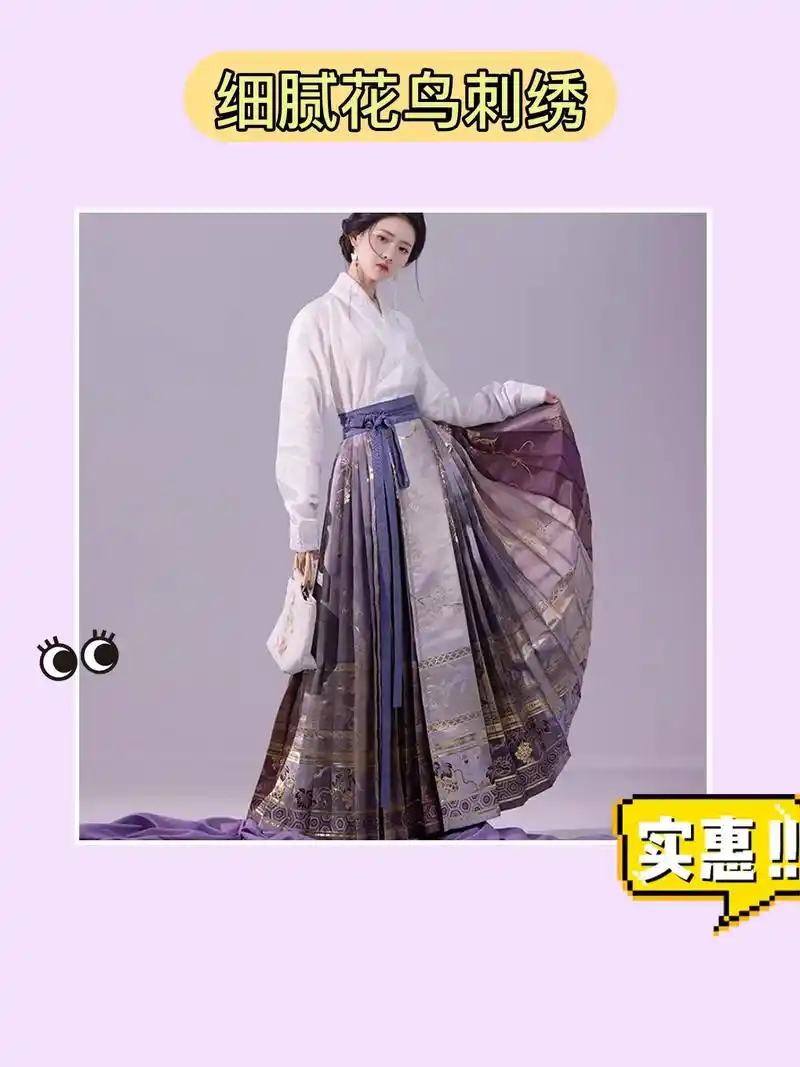 钟灵记百褶汉服78多彩如画,给你不一样的魅力!