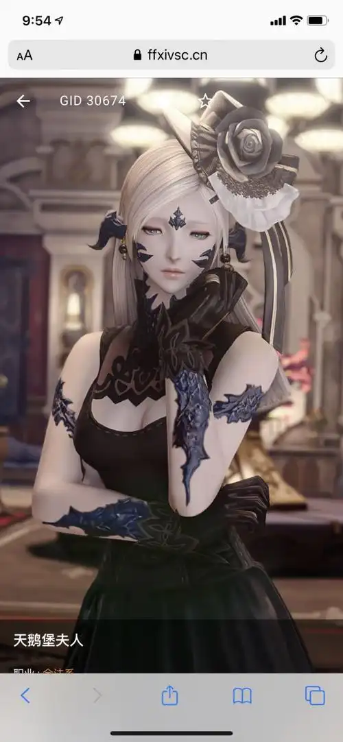 想问一下这个龙娘捏脸数据