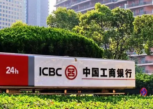 工商银行招聘4000人:满足这些条件优先录取!