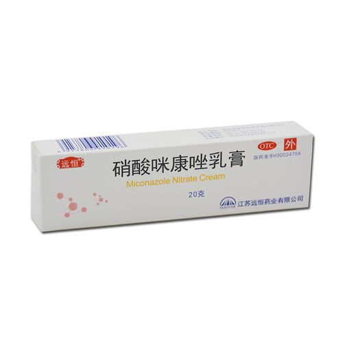 远恒 硝酸咪康唑乳膏 20克 江苏远恒 体股癣 手足癣 花斑癣 头癣