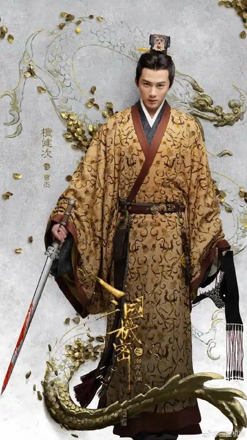 曹丕 剧照#檀健次很想很想你#tjc#檀健次莫青成#tjc#杨幂檀健次聚餐