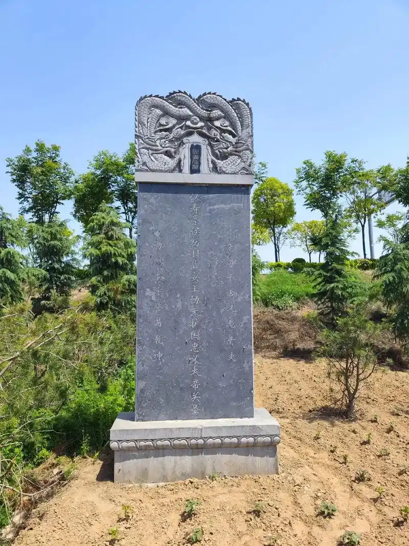 洛阳关庄关羽墓.依据史书记载,关羽被害后,头颅被给曹操,曹操 - 抖音