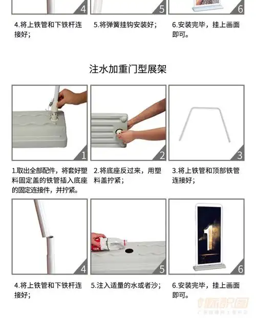 将上铁管和下铁杄连5将弹簧挂钩安装好6安装完毕挂上画面 接好 即可