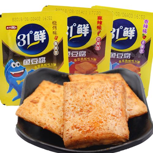 盐津铺子子鱼豆腐31度鲜1斤小包包装原味烧烤即食鱼零食