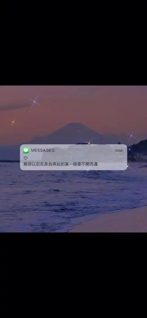 微信文字壁纸 | 抖音文案素材
