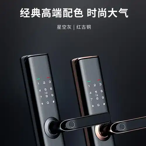 凯迪仕s110智能指纹家用防盗门电子门锁密码锁wifi智能门锁