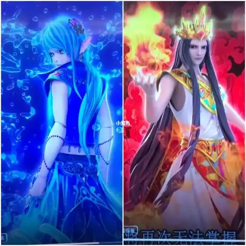 水王子pk火领主