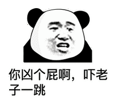 熊猫表情包图片大全抖音熊猫表情包素材
