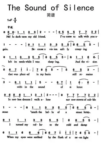 the-sound-of-silence简谱-虫虫乐谱