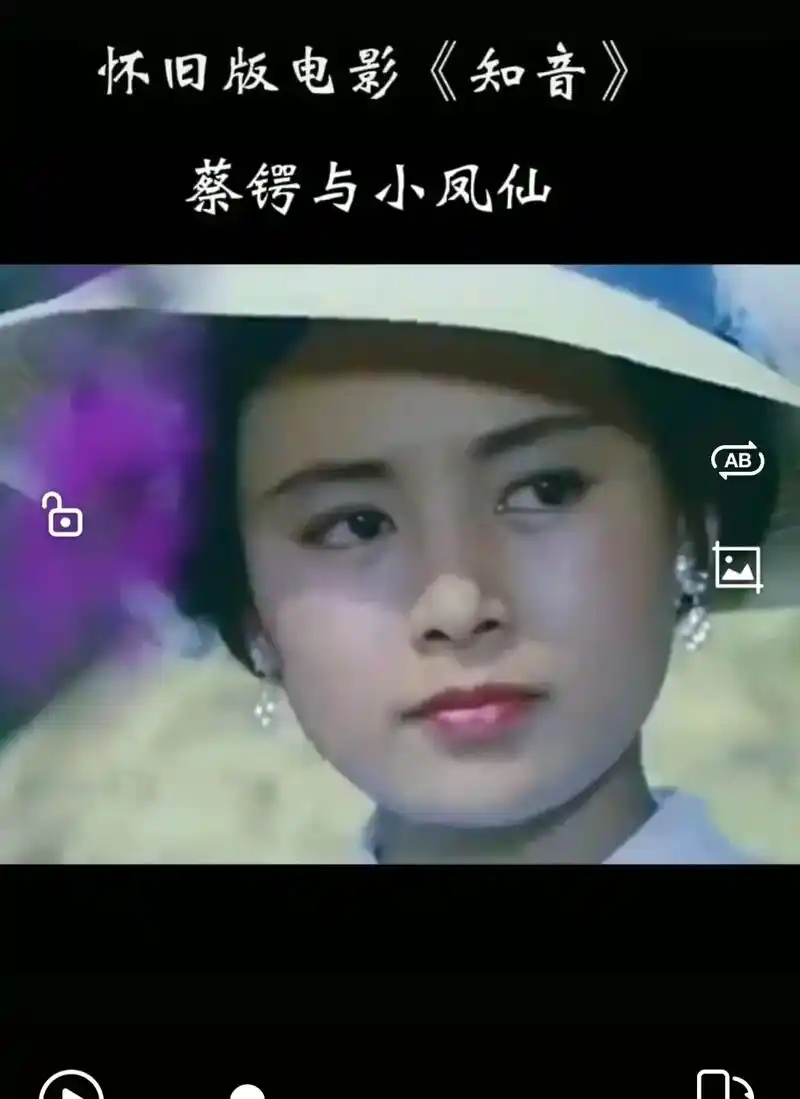 有友友想看小凤仙原图,来啦, - 抖音