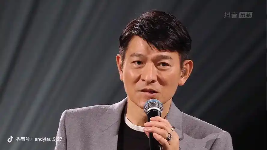 高清截图各位华迷慢慢品#刘德华入驻抖音 #刘德华抖音演唱会  - 抖音