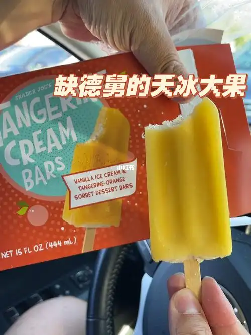 缺德舅可太厉害了7575美国版天冰大果