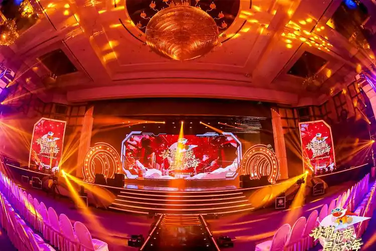 年会主舞台布置