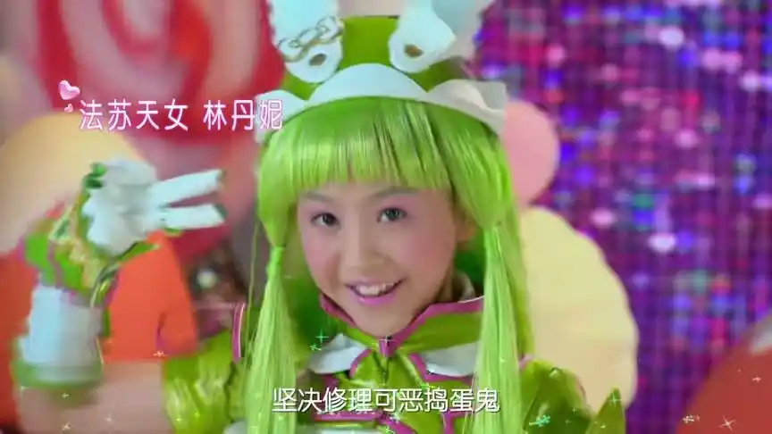 《真人特摄》舞法天女第二季 第03话_高清1080p在线观看平台_腾讯视频