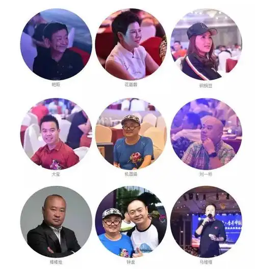 巴蜀笑星 大咖云集 | 共庆中国沈酒·成都酒庄开业大捷