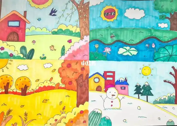 儿童画四季美景