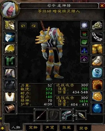 有人有供大元帅套和督军套猎人的造型照片吗?