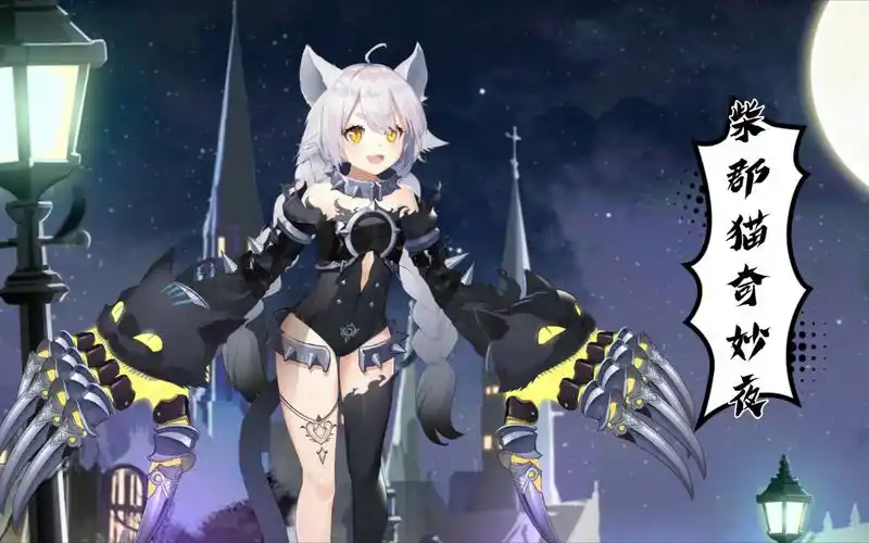 芬里尔ur皮肤——柴郡猫奇妙夜_300大作战_演示