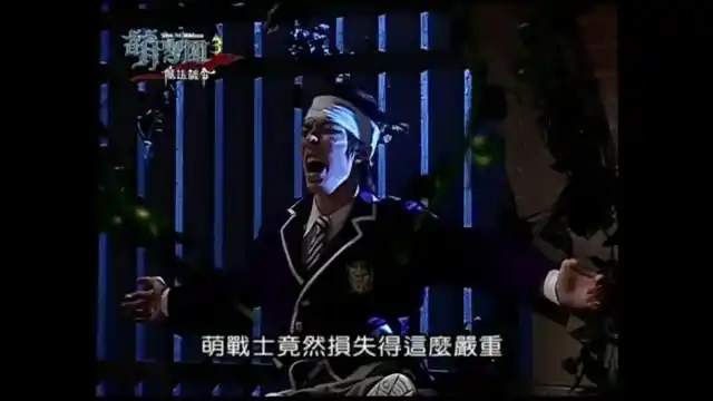 chapter24焰王受重伤-萌学园:遗光-话本小说网