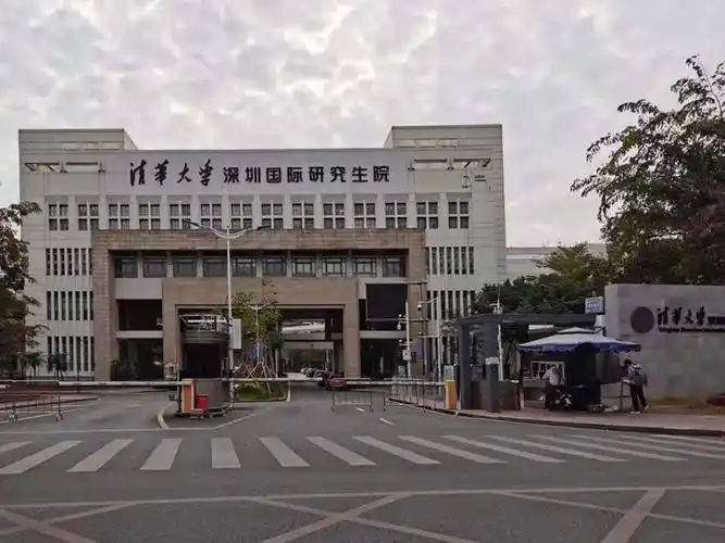 近期,学校和深圳清华大学国际研究生院达成初步意向,作为研究生的教学