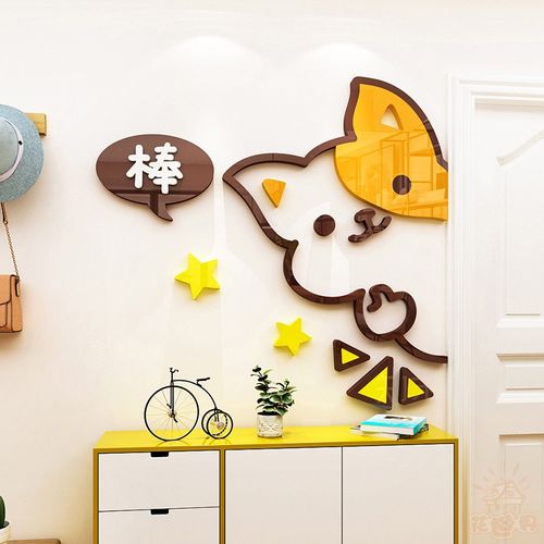 可爱柯基卡通门贴儿童墙壁房间卧室温馨装饰墙贴