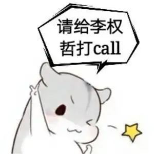 二次元举牌简笔画应援牌简笔画