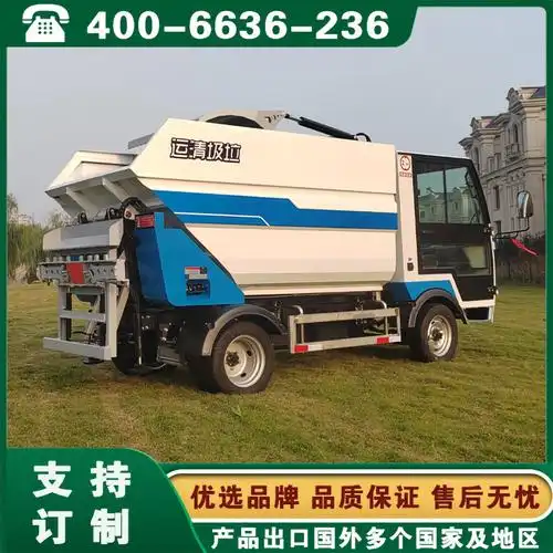 西安益高电动洒水车 河南郑州许昌洛阳电瓶高炮洒水车图片-阿里巴巴