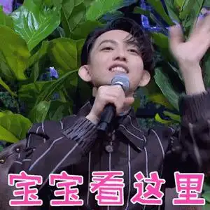 看这里gif手势gif爱心gif这是什么gif